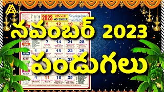 November 2023 Telugu Calendar  November 2023 FestivalsPanchangam  Important Days in November 2023 [upl. by Adnalram250]