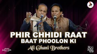 Phir Chidi Raat Baat Phoolon Ki by Ali Ghani Brothers  JashneAdab [upl. by Eiralam]