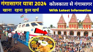 Gangasagar Yatra 2024  गंगासागर यात्रा  Kolkata to Ganga Sagar Tour Guide  Full Info  DP Trekker [upl. by Ajdan]