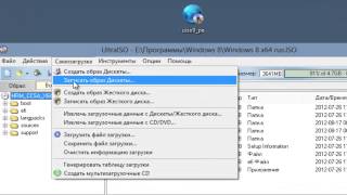 Запись Windows 8 на флешку [upl. by Wan]