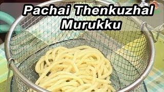 Diwali Special Food  Pachai Thenkuzhal Murukku  பச்சை தேன்குழல் முறுக்கு [upl. by Innattirb]