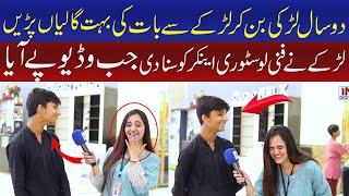 Larky Ny Funny Love Story Sunaui IM Digital  Shanzay Siddiqui  Road Show [upl. by Nojad613]