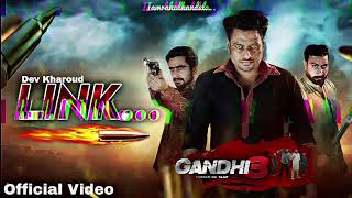 Link  Official Video Song  Rupinder Gandhi 3  Dev Kharoud  Latest Punjabi Song 2024 [upl. by Redna]