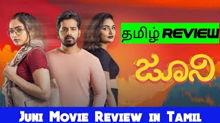 Juni 2024 Movie Review Tamil  Juni Tamil Review  Blisscinemas [upl. by Anemolif]