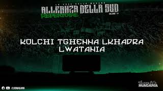 La Voce Della Magana l REPERTOIRE  ALLEANZA DELLA SUD l [upl. by Eisenberg676]