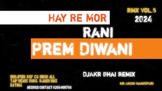 Hay Re Mor Rani Gori Prem Diwani 🔥🔥Cg Dance Mix 🔥🔥 DjAKR Bhai Remix  viral cgviral cgsong [upl. by Ligriv]