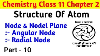 Nodes and Nodel Plane nodeangular noderadial NodeNCERT CHEMISTRY CLASS 11 CHAPTER 2 [upl. by Arezzini391]