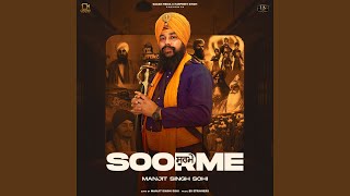 Soorme [upl. by Marshall]