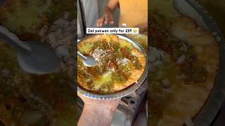 Dal pakwan recipe 😋shorts dalpakwan dalpakwanrecipe foodie streetfood indore [upl. by Name35]