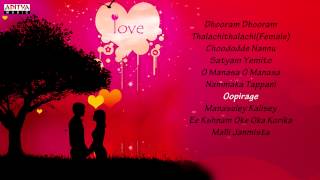 Valentines Day Special 2014 Songs Jukebox  Telugu Love Songs [upl. by Durnan]