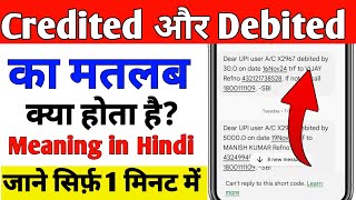 credited or debited kya hota hai  Credited or Debited ka matlab  debited and credited in hindi [upl. by Ailicec61]