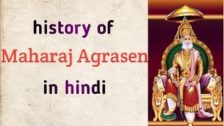 history of maharaj agrasen in hindi [upl. by Gothurd]