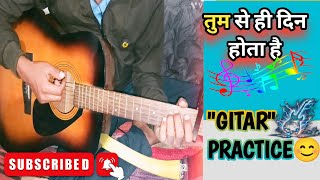 quotTUM SE HI DIN HOTA HAI Song Lyrics and Guitar Tutorialquot guitar music tutorial [upl. by Ydnis]