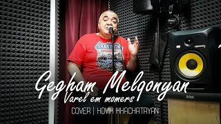 Gegham Melqonyan  Varel em Momers  COVER  Hovik Khachatryan [upl. by Fredi]