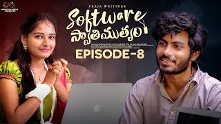 Software Swathimutyam  Ep  8  Mohit Pedada  Pooja Nageswar  Praja Writings  Infinitum Media [upl. by Azriel]