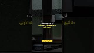 احذر فساد القلب  الشيخ صالح ال الشيخ [upl. by Anglo]