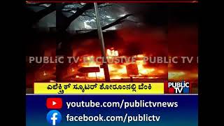 Rajajinagar ev store battery blast today [upl. by Everson]