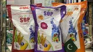 FMC SOP FMC Potash  Ultra sop  Sulphate of Potash  Kissan Ghar  Quality kissanghar kisan sop [upl. by Sieber]