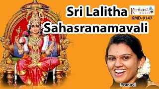 Lalitha Sahasra Namavali  Sri Shasthru Pooja  Lalitha Devi Dhyanam  Keerthana Music Company [upl. by Caro]