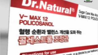 Dr Natural V Max12 policosanol [upl. by Atineg523]