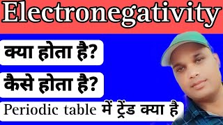 Electronegativity  Trends in physical properties of elements [upl. by Otrebogad]