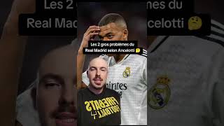 Les 2 gros problèmes du Real Madrid selon Ancelotti 🤔 realmadrid halamadrid football realmadrid [upl. by Aivad]