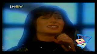 Yıldız Tilbe  SANA DEĞER  Show Tv 1994 [upl. by Adiasteb]