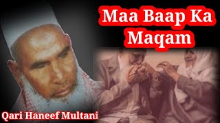 Maa Baap Ka Maqam Qari Haneef Multani Reaction Bayan [upl. by Ewell]