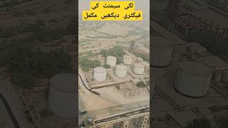 lucky cement factory cement factory construction trending ytshorts [upl. by Ardnek]