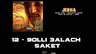 Zanka Flow  Album Jebha  12 9oli 3lach Saket [upl. by Aristotle706]