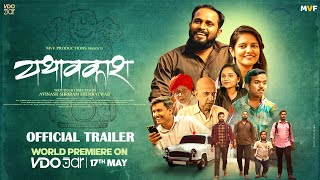 यथावकाश  Yathavkash  Official Trailer  Jivan Aghav  Avinash Shembatwad  MVF  VDO Jar [upl. by Friedman]