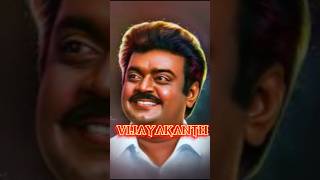 VIJAYAKANTH 💛Yealea ImayamalaiThavasiLyricsTamil SongLove80s90s2ksvideoshorts [upl. by Wickman]