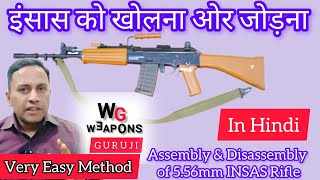 Insas rifle kholna jodna in Hindi  Insas rifle kholna jodna Live  556 mm Insas [upl. by Yrocej835]