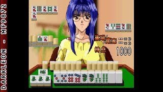 Sega Saturn  Mahjong 4 Shimai Wakakusa Monogatari 1996 [upl. by Kruger437]