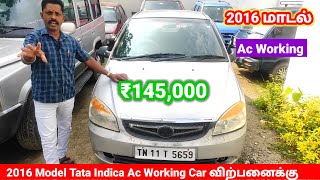 Tata Indica 2016 Model விற்பனைக்கு  தரமான கார் மிக குறைந்த விலையில் Haricars Ranipet [upl. by Jahdiel]