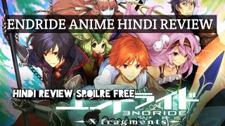 Endride ANIME REVIEW IN HINDI  HINDI REVIEW underrated ISEKAI ANIME [upl. by Ellennahc]