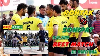 PRO KABADDI सुपर स्टार SONIPAT VS युवा लोकल प्लेयर ROHTAK  BEST MATCH [upl. by Acirred]