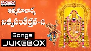 Annamacharya Nityasankerthana  2  Nitya Santhoshini  Telugu Devotional Songs  bhakthisongs [upl. by Salamone223]