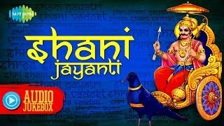 Shani Jayanti Special 2021  Mantras and Prayers  Shri Shani Mahima Vandan [upl. by Oregolac]