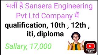 भर्ती है Sansera Engineering Pvt Ltd Company मैं sallary 17000ru Overtime 129rupaye घंटे [upl. by Adaiha]