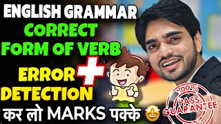 Correct Form Of Verb  Error Detection And Correction  Class 10thIn English GrammarV1 V2 V3TRICK [upl. by Annazus567]