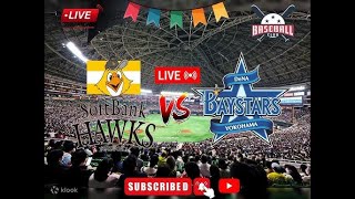 npb yokohama vs fukuoka softbank hawks live baseball match today [upl. by Fredkin274]