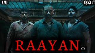 Raayan full movie hindi dubbed। new south movie। Dhanush Sundeep kishan varalaxmi। movie review [upl. by Stelu]