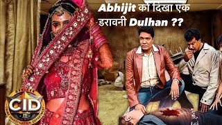 Abhijit ko mili ek DARWANI Dulhan [upl. by Laoj135]