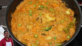 ஆல் இன் ஒன் சைடிஷ்  காய்கறி கலவை தொக்கு  Mixed Veg Curry  Balajis kitchen [upl. by Arahc96]