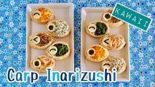 Carp Inarizushi Kawaii Sushi in DeepFried Tofu Pouches for Children’s Day  OCHIKERON [upl. by Talbot59]