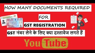 GST NUMBER LENE KE LIYE KYA KYA DOCUMENT LAGTE HAI  GST MANDATORY DOCS FOR REGISTRATION [upl. by Marquardt]