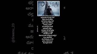 Devara Fear Song Lyrics  Devara Part1  NTR  Koratala Shiva ✨🎵 [upl. by Mildred988]