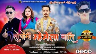 Torpomi Mhemhela Nati • arpantheeng amp jitulopchan • Sunil Theeng Tamang • New Tamang Selo 2024 [upl. by Darsie]