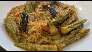 ভেন্দিৰ চৰ্চৰি ৷ Bhendi Recipe in Assamese I Sorsori Recipe I Assamese Recipe Vegetarian [upl. by Petuu]